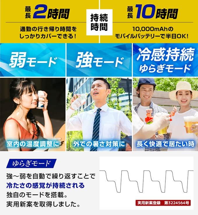 Thanko Nackenkühler Slim Grau FRZGRT2R