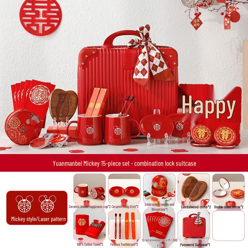 Zhishi Mickey Mouse 15-Piece Wedding Cup & Toiletries Set