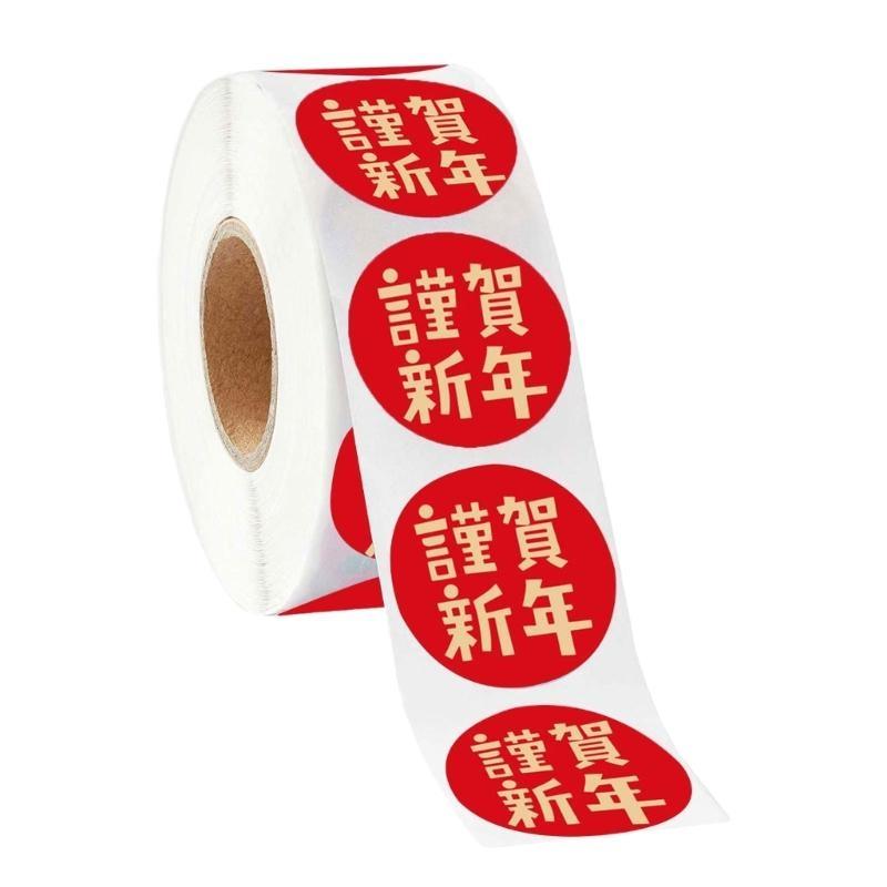 652F 1 Roll Chinese New Year Stickers Lucky Wishing Blessing Character Seal Stickers Adhesive Labels Spring Festival Supplies
