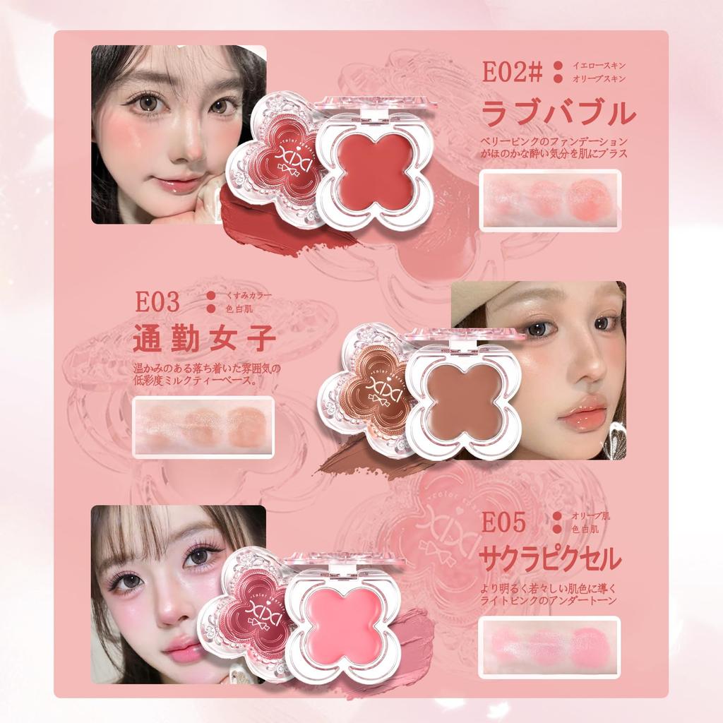 Wirwody Blush Water Light Blush Natural Single Color Daily Makeup Friendly Porter Cream, Color, Moisturizing, Translucent, Long-Lasting Cream,