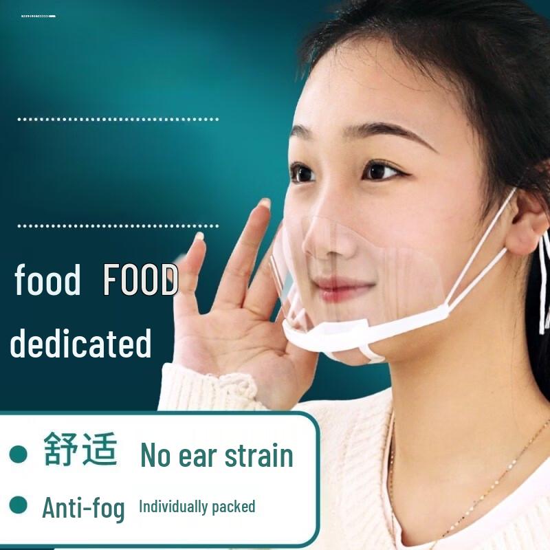 Di Fang Transparent Catering Face Masks
