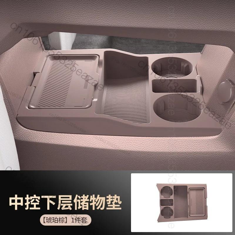 For Chery Tiggo 9 CSH PHEV 2025 2026 Silicone Center Console Armrest Box Lower Storage Box Interior Tidying Accessories