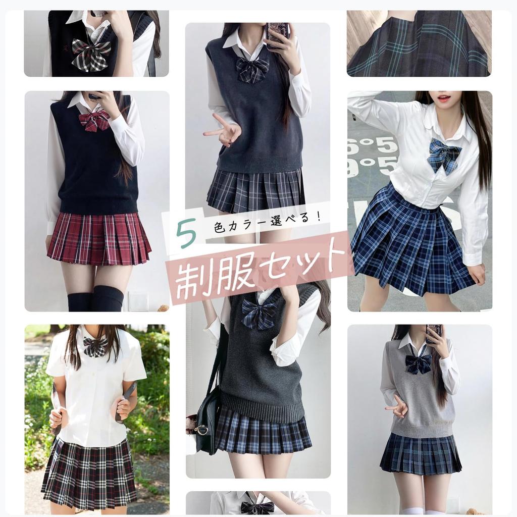 Qichenk High School Uniform Set für Beinhaltet Strickoberteil und und Plissierte Stilvolle Schuluniform für High School Größe S 4-teilig Mädchen, Weste, Hose,