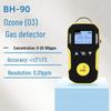 BH-90 Portable Methane Gas Detector and Concentration Alarm