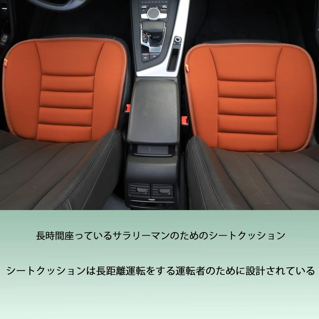 Car Relieves Buttock Pain Cushion, Low-resilience, Breathable, Pressure-relieving, (coffee Color)