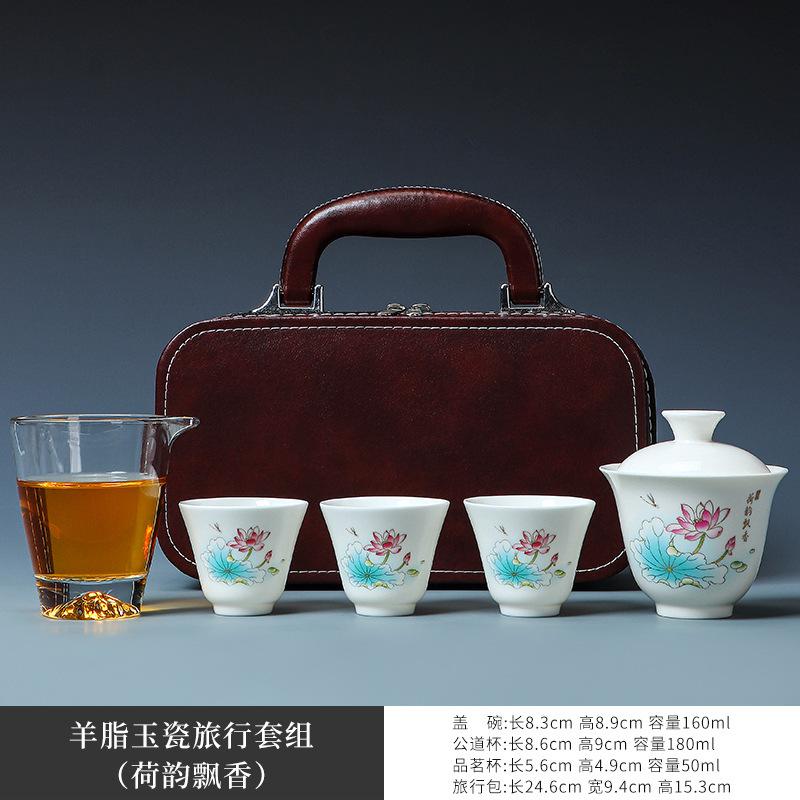 Suet jade porcelain portable outdoor travel tea set car express cup event store opening gift