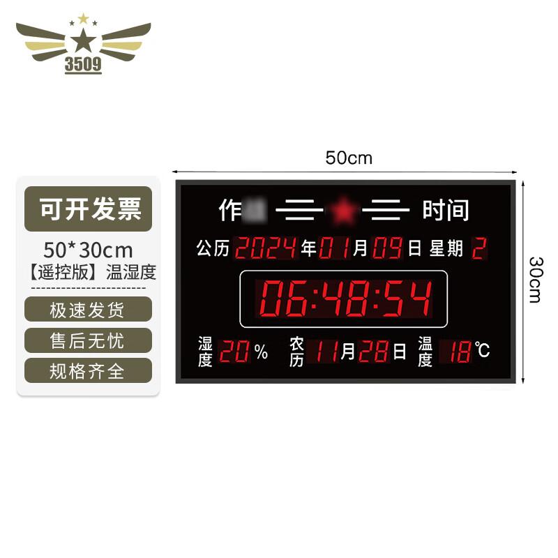 3509 GPS Beidou NTP Standard Electronic Clock