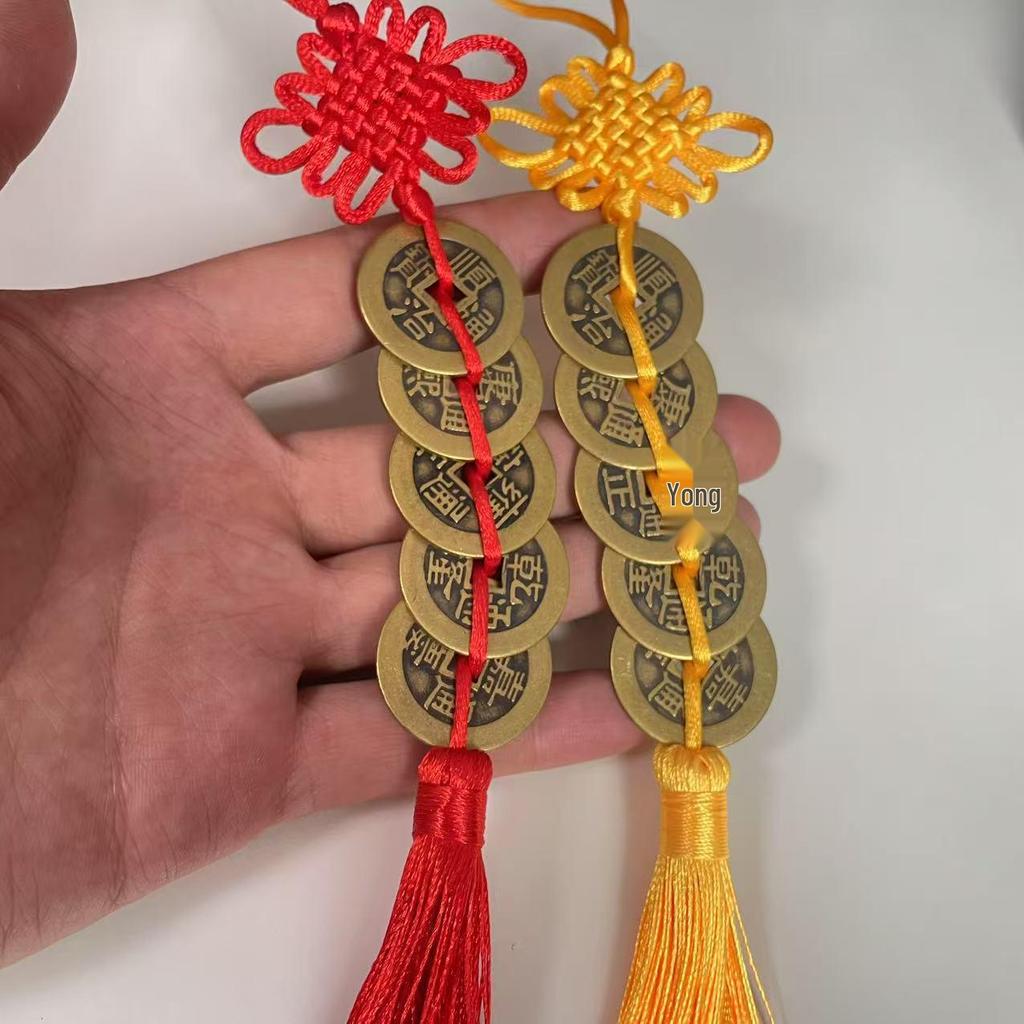 Thickened Brass Five Emperor Coins Chinese Knot Pendant Ornament