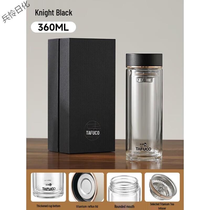 TAFUCO High-Temp Double-Layer Glass Tea Infuser Bottle