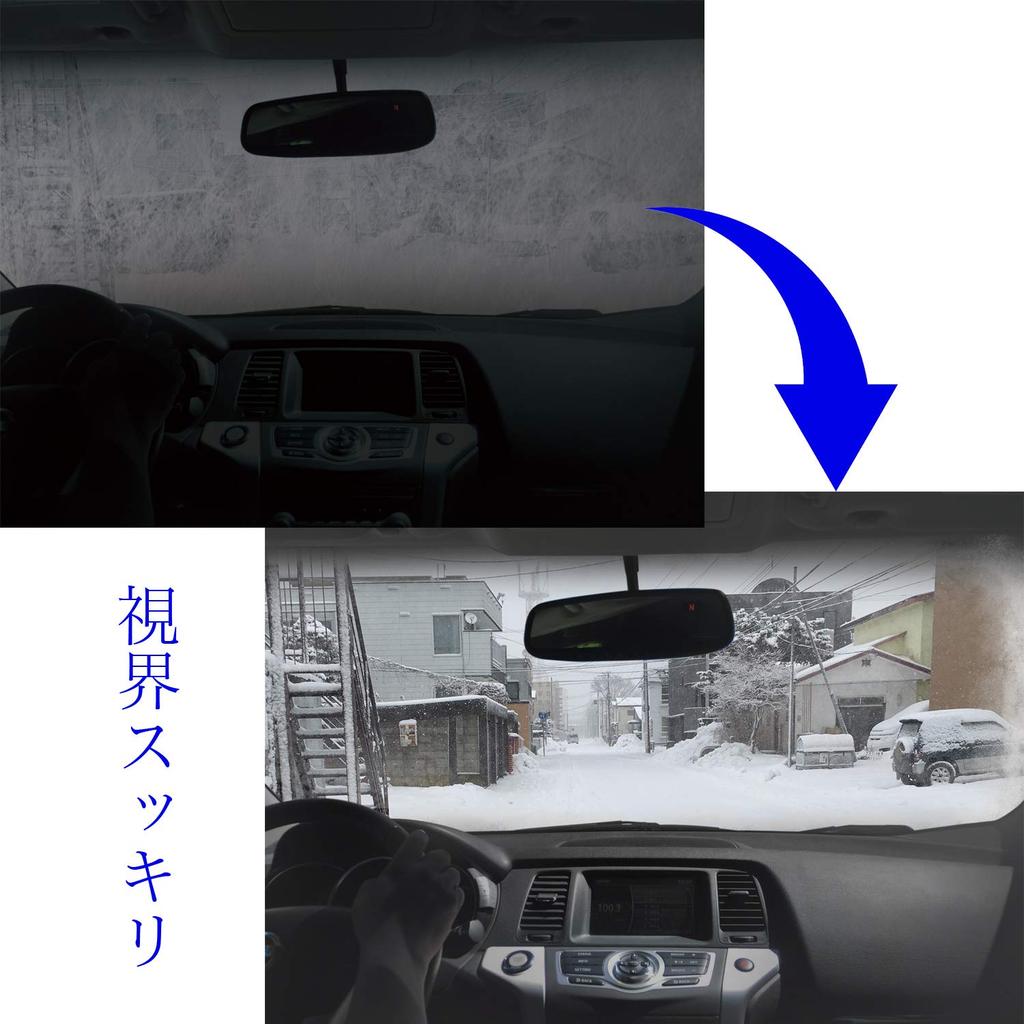 Fine FIN-780 Car Windshield Cover, Freezing Prevention, High Temperature, Heat Shield, Shade, Car Front Cover, Easy Installation, Storage Bag Included