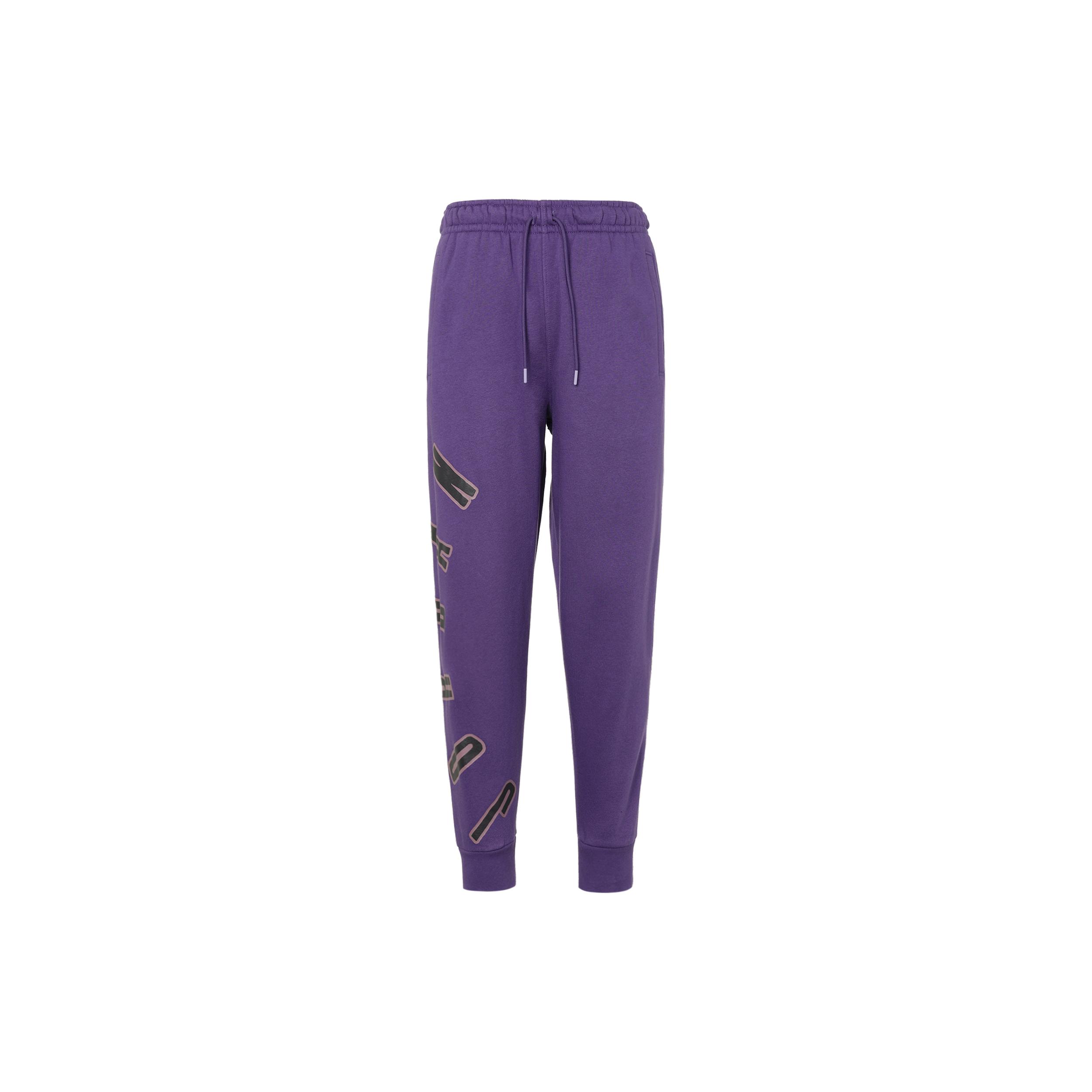 Jordan MVP Knitted Sweatpants Men s Purple Thickened Cuffed Pants FB7028-502 M