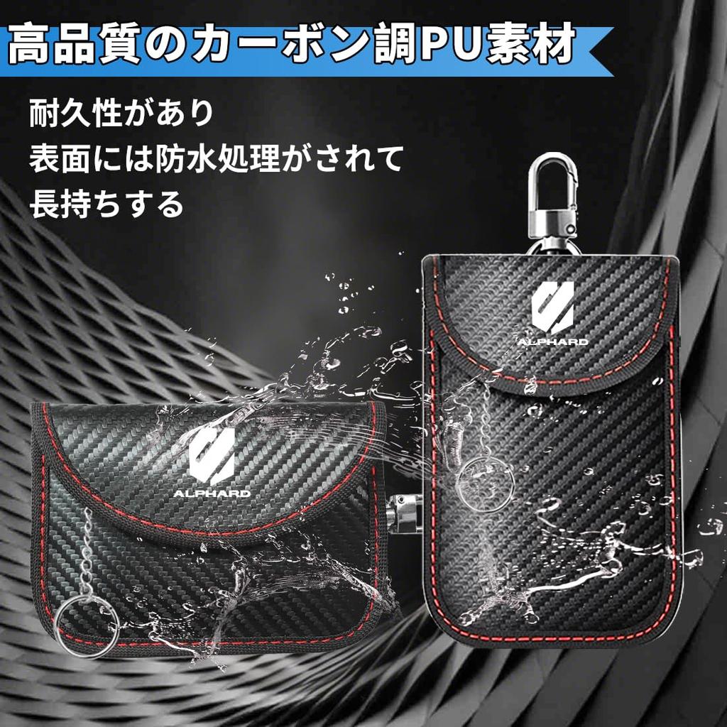 [kuudeal] Compatible with Alphard, car radio wave blocking pouch, relay