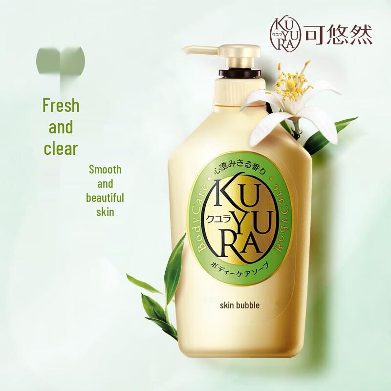 Koyuran Moisturizing Shower Gel - Green Field Serene Scent
