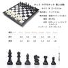 KOKOSUN Chess International Magnetic Folding Chess Black and White Convenient Storage x 32 Set, Chess, Board, Pieces, (32 cm)