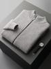 Men's Thick Wool Half-High Collar Cardigan Sweater - Loose Knit 100% Pure Wool Base Layer.