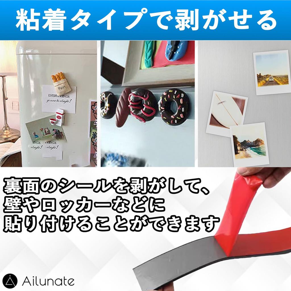 Ailunate Magnetark, Starkt, Dubbelsidigt, Tunt, Gummimagnet, Tejp, Svart (3 cm bred x 5 m lång)