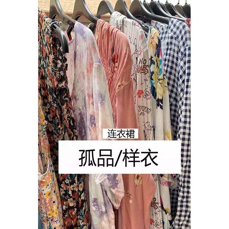 

100.00kg Plus size women clothing Foreign Trade European and American Export Orders Slim Summer Dress 521# F