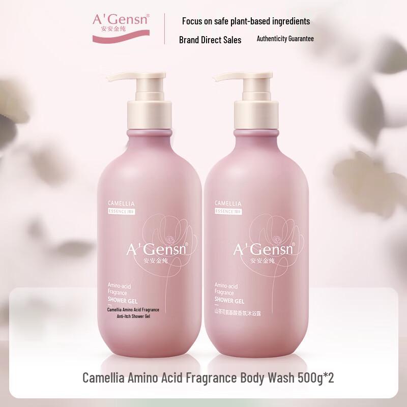 

Anan Jinchun Camellia Amino Acid Fragrance Shower Gel (2-Pack)