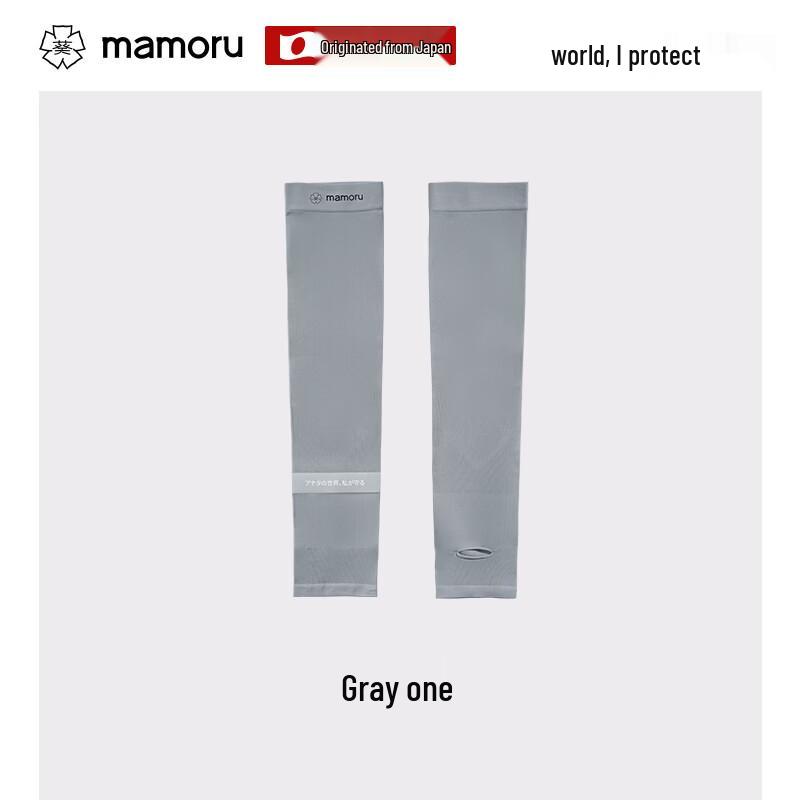 MAMORU UV Protection Arm Sleeves