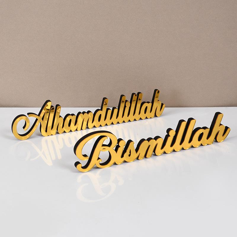 2025 Ramadan Gold Acryl Tischornamente Holz Bismillah Eid Mubarak Heimdekoration Islamische Muslimische Party Geschenke Accessoires