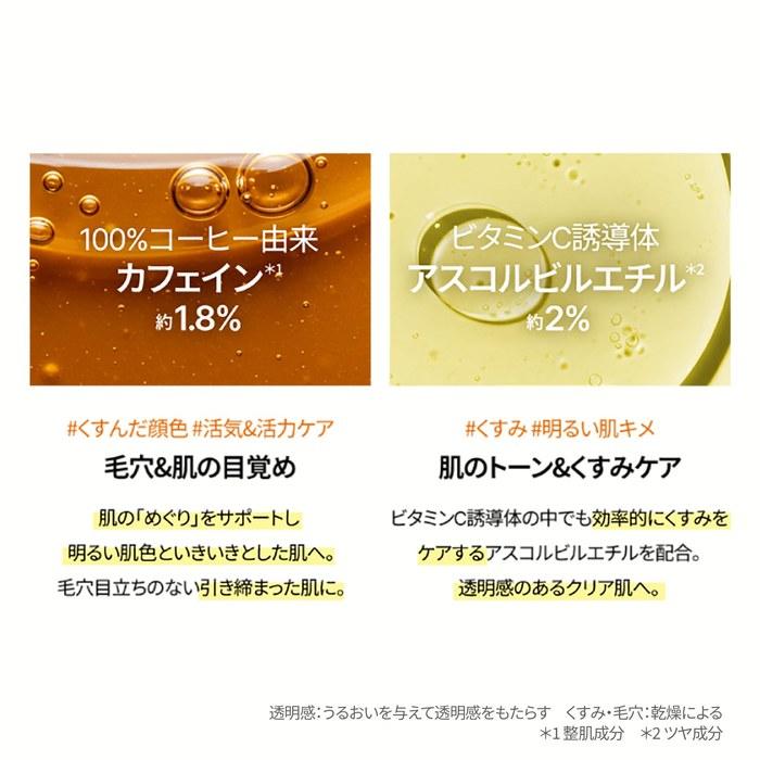 Shaishaishai Serum High-Concentration Vitamin C Caffeine Shot Toning Serum 30ml