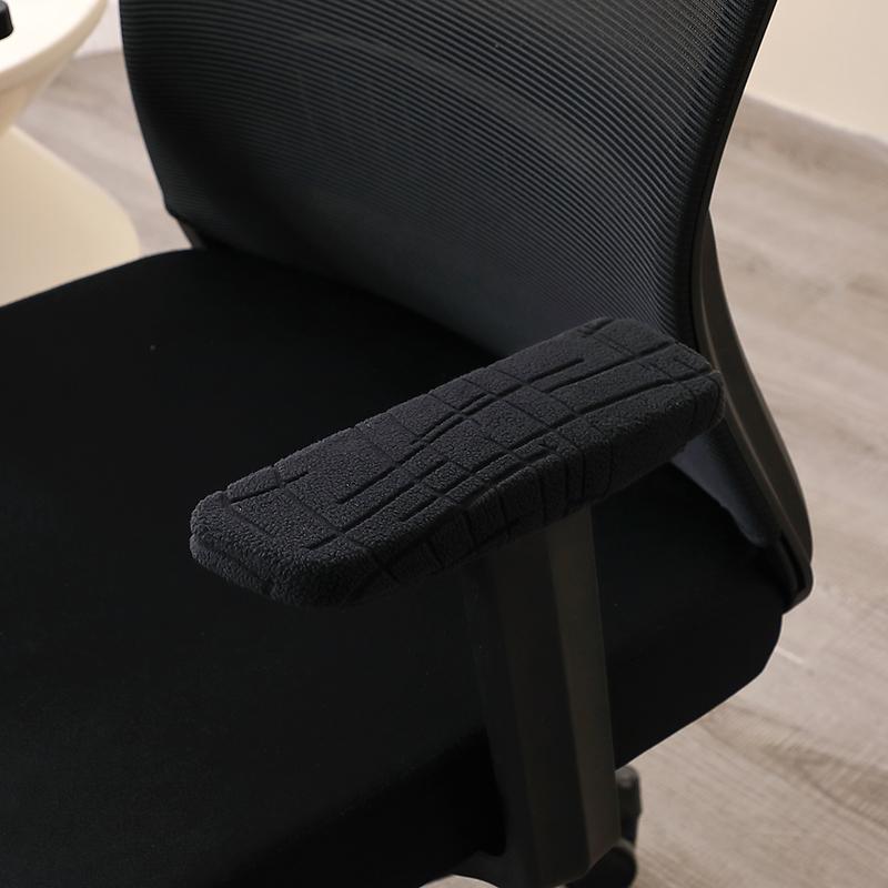 

2Pcs/Set Solid Color Office Chair Armrest Cover Stretch Computer Chair Arm Covers Thickened Rotating Chair Arm Slipcovers Home 1set armrest cover