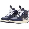 Air Jordan 1 Mid RM EasyOn PS Azul Medianoche Gris Lobo Vela FQ1282-400