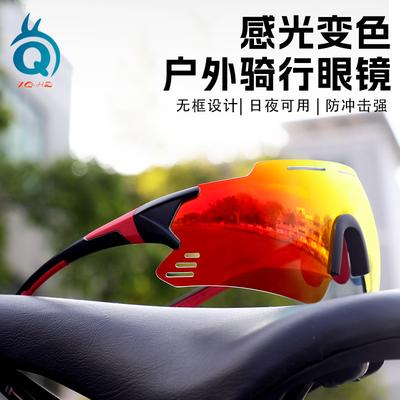 Day and Night Dual-use Cycling Glasses, Outdoor Sports Marathon Running Glasses, Color-changing Anti-fog Protective Windproof Goggles