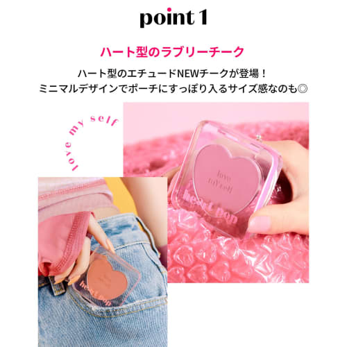 Etude ETUDE Official Heart Pop Blusher Charweed Dance (WARM/Autumn) / Cheek