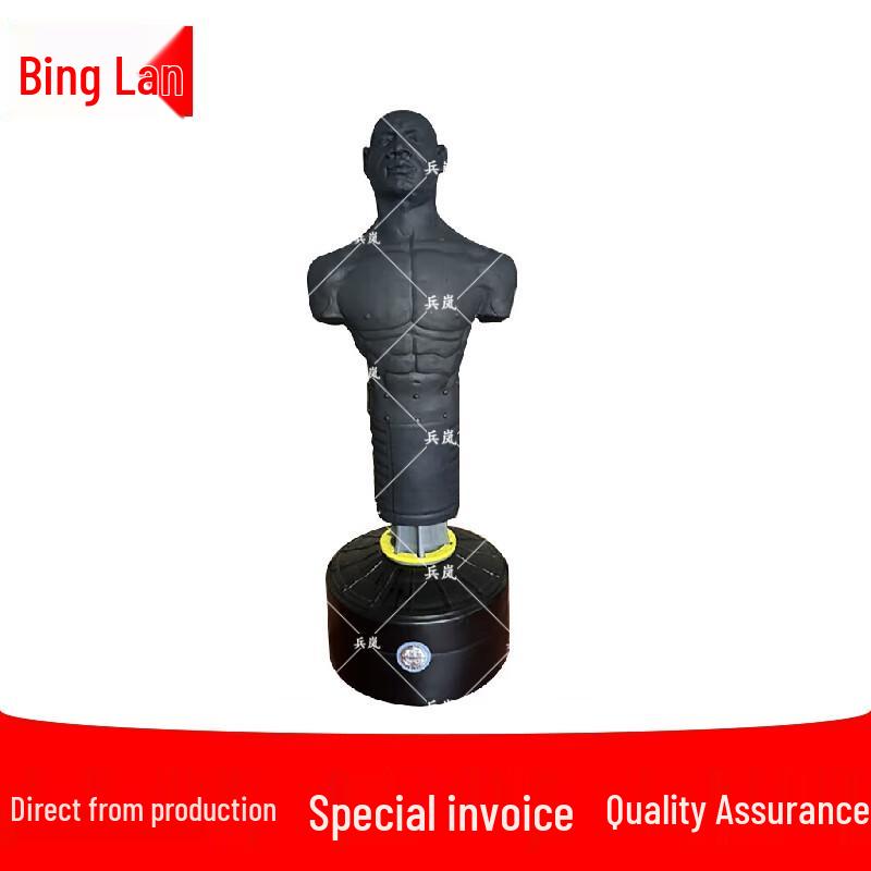 Binglan Silicone Humanoid Punching Bag