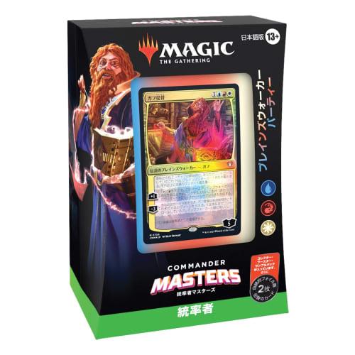 Magic the Gathering "Commander Masters" Commander Deck Japanese Version "Planeswalker Party" MTG Trading Card Wizards of the Coast D20161400