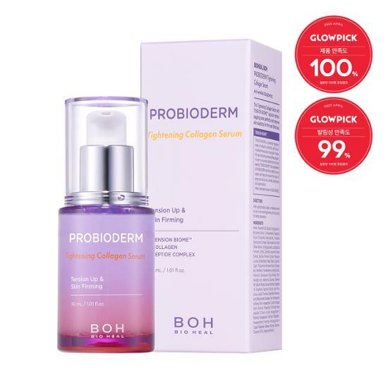 

[BIO HEAL BOH] Пробиодерм Подтягивающая коллагеновая сыворотка 30 мл