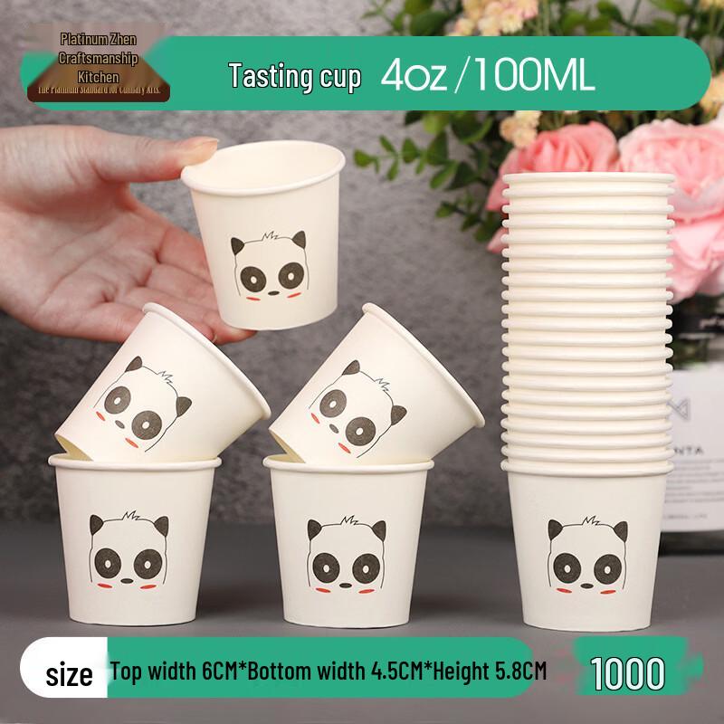 BoZhen JiangChu 100ml Disposable Mini Paper Tasting Cups (1000 Count)