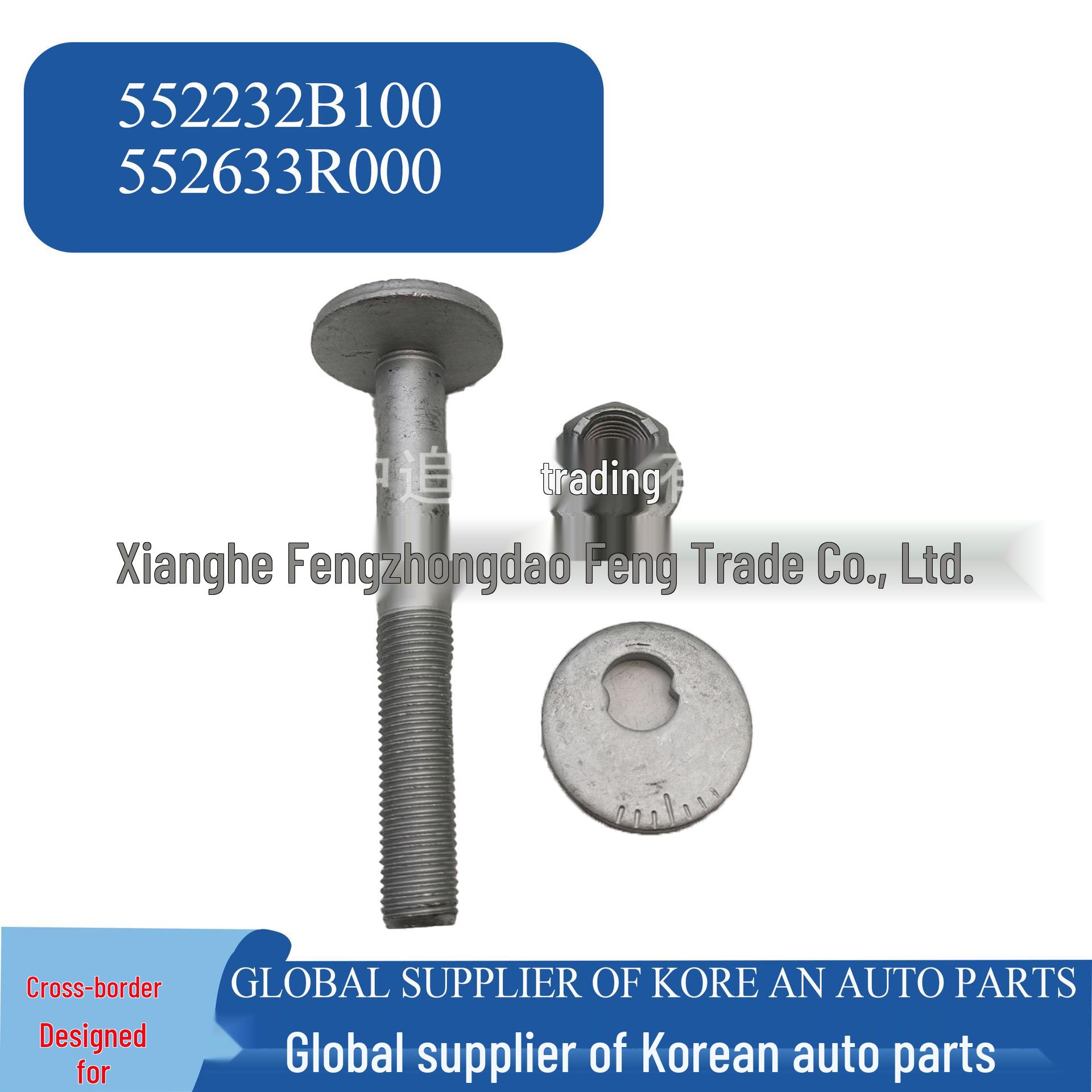 552603R000: Compatible Rear Suspension Control Arm Kit for Hyundai Kia Other