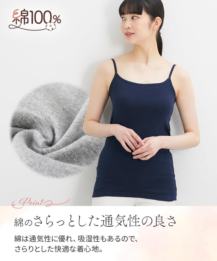 Nissen Cotton Long Camisole Set of Black Transfer Size 3L 100% 3, (with Name),