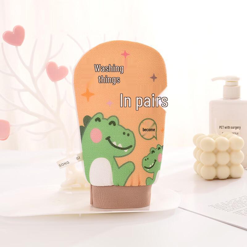 Thickened Double-Sided Exfoliating Bath Mitt