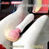 Long Love Vibrator: Female Masturbation & AV Massage Stick
