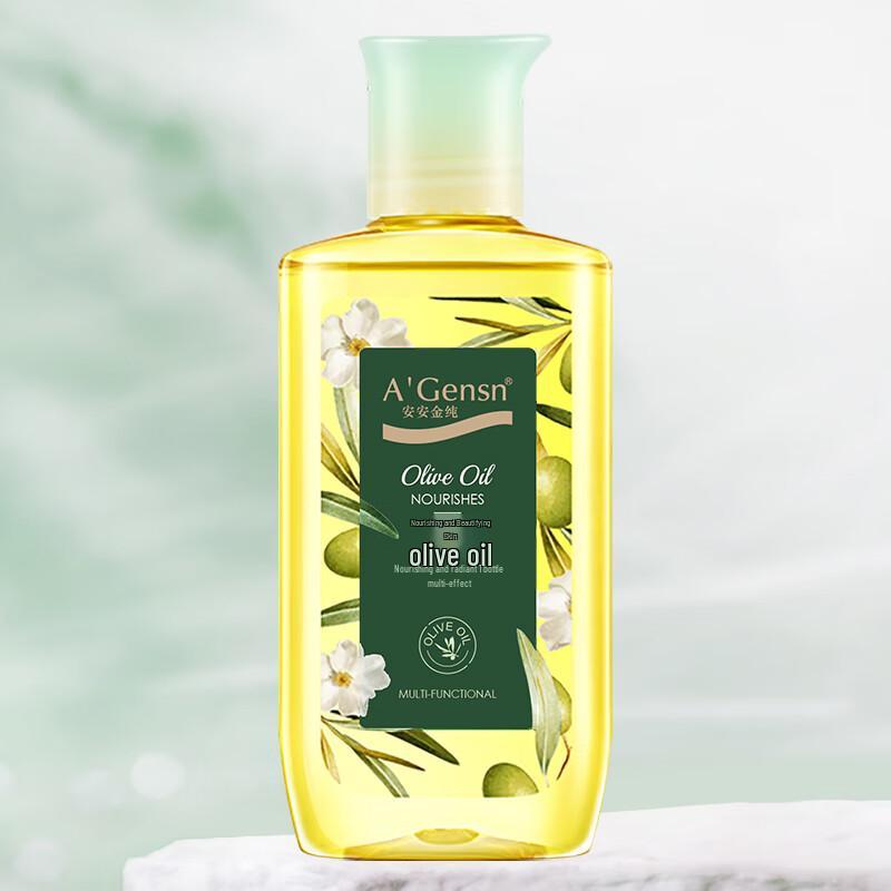 An'an Gold Pure Multi-Purpose Olive Oil