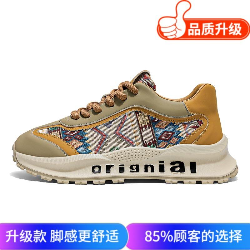 

Spring new fashion personalized trend embroidery printing comfortable non-slip wear-resistant heightening sports and leisure trendy shoes 44