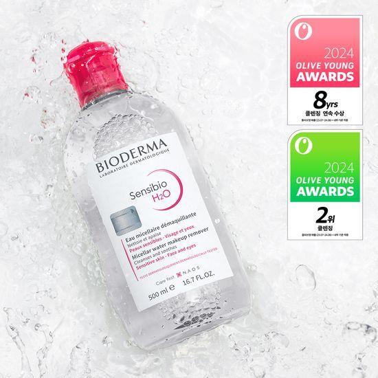 Bioderma Sensibio H2O 500ml (Cleansing Water)