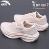Anta Leaf 7 Women's Running Shoes