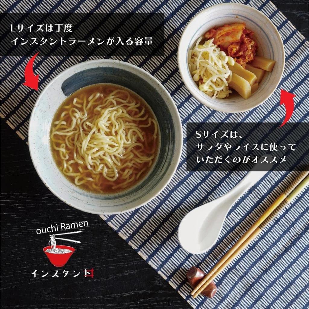 Marusan Kondo Small Made in Microwave and Dishwasher Compact Instant Bowl Instant Bowl 22505 Bowl, 900ml, Stylish, Japan, Safe, Storage, L, Brown,