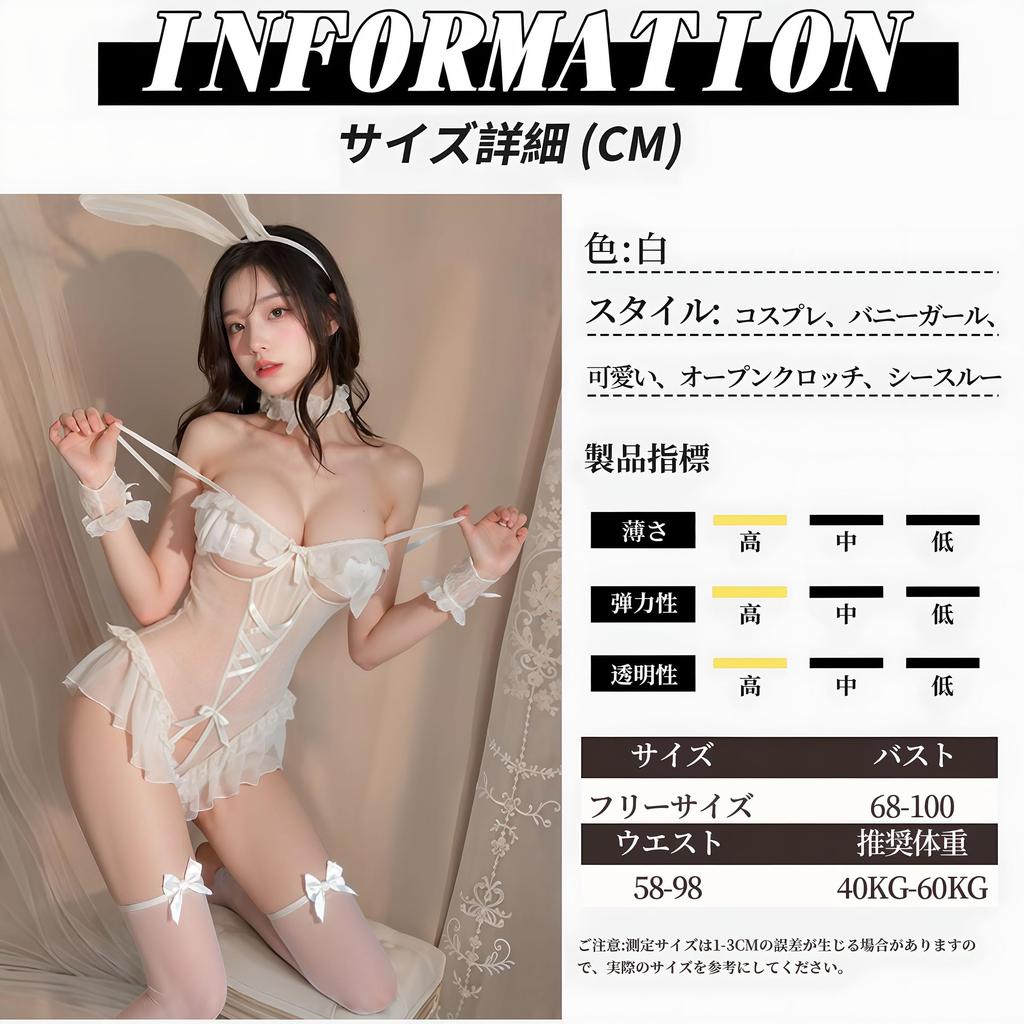Bunny Girl Sexy Open Exposed Exposed Bare Sexy Adult Erotic Adult Goods [Mimaru] Cosplay, Cute, Lingerie, Extreme, Perverted, SM, Women's, Erotic,