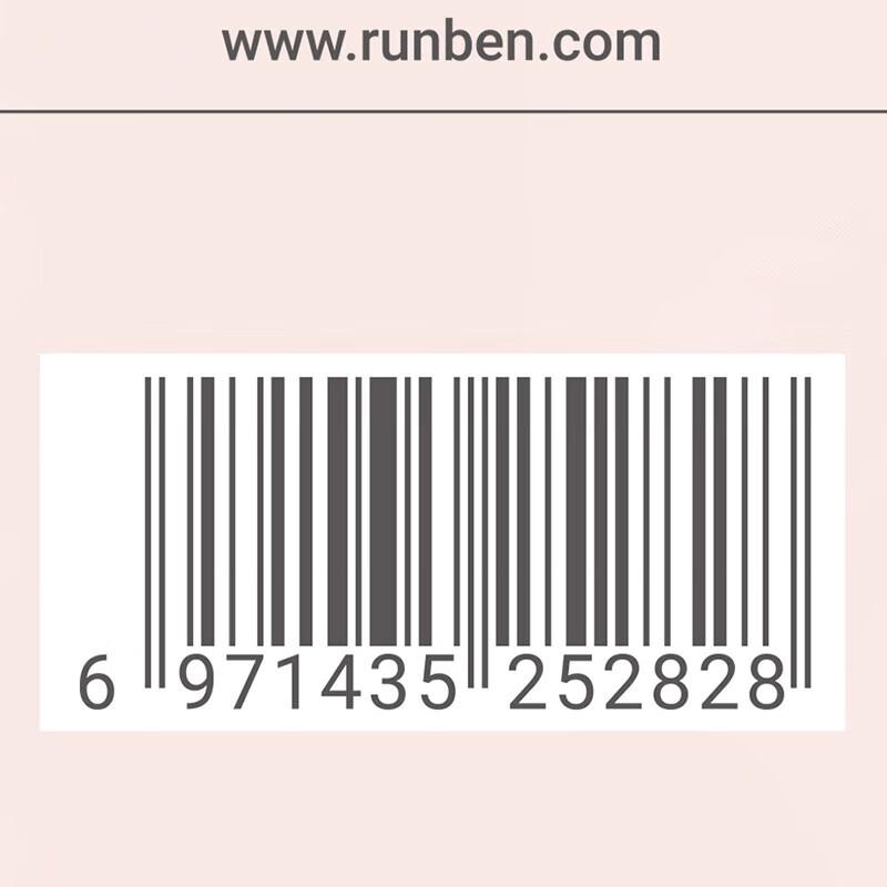 Runben Xiaotaochi Translucent Moisturizing Cream 50g