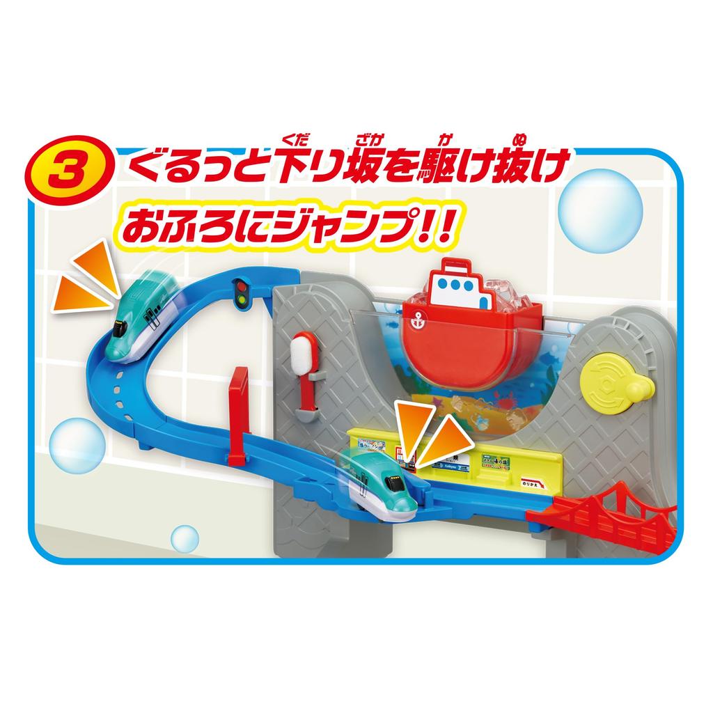 Pilot Bathtime Mini Undersea Hokkaido Shinkansen Hayabusa Doctor Yellow Ages 3 and Educational Train Cars Go! Tunnel! & Set, Up, Gift, Railway,