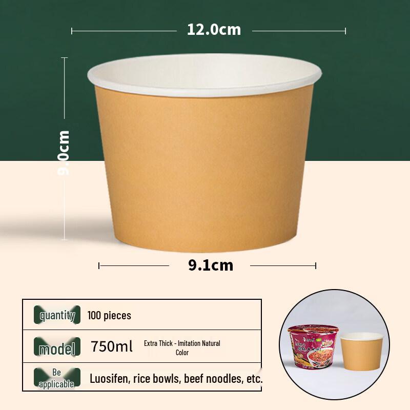 

ZISIZ Disposable Paper Food Container