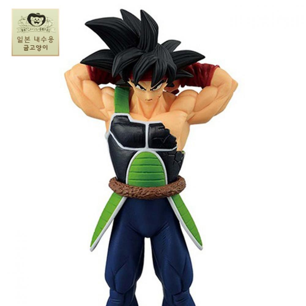 

Banpresto Dragon Ball Banpresto CREATOR X CREATOR Bardock A Ver.