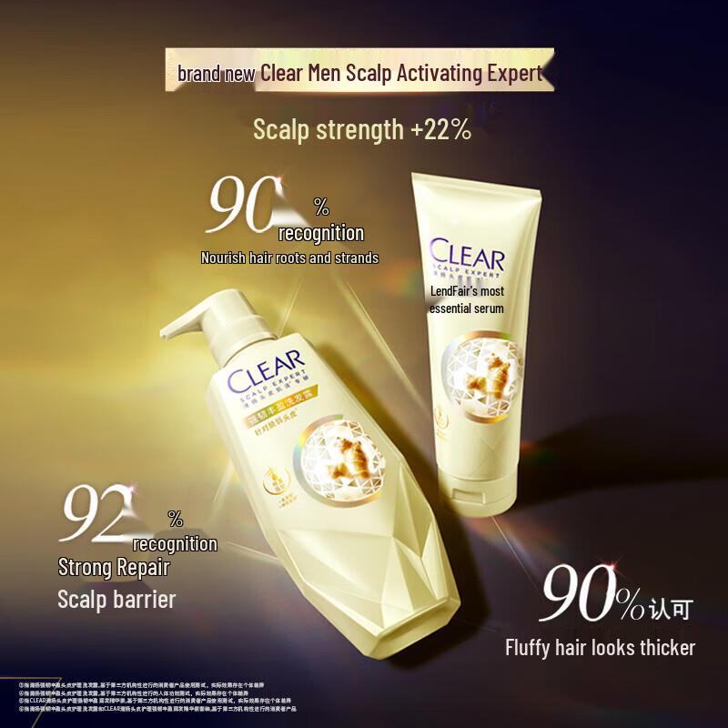Clear Ginger Extract Anti-Dandruff & Strengthening Shampoo