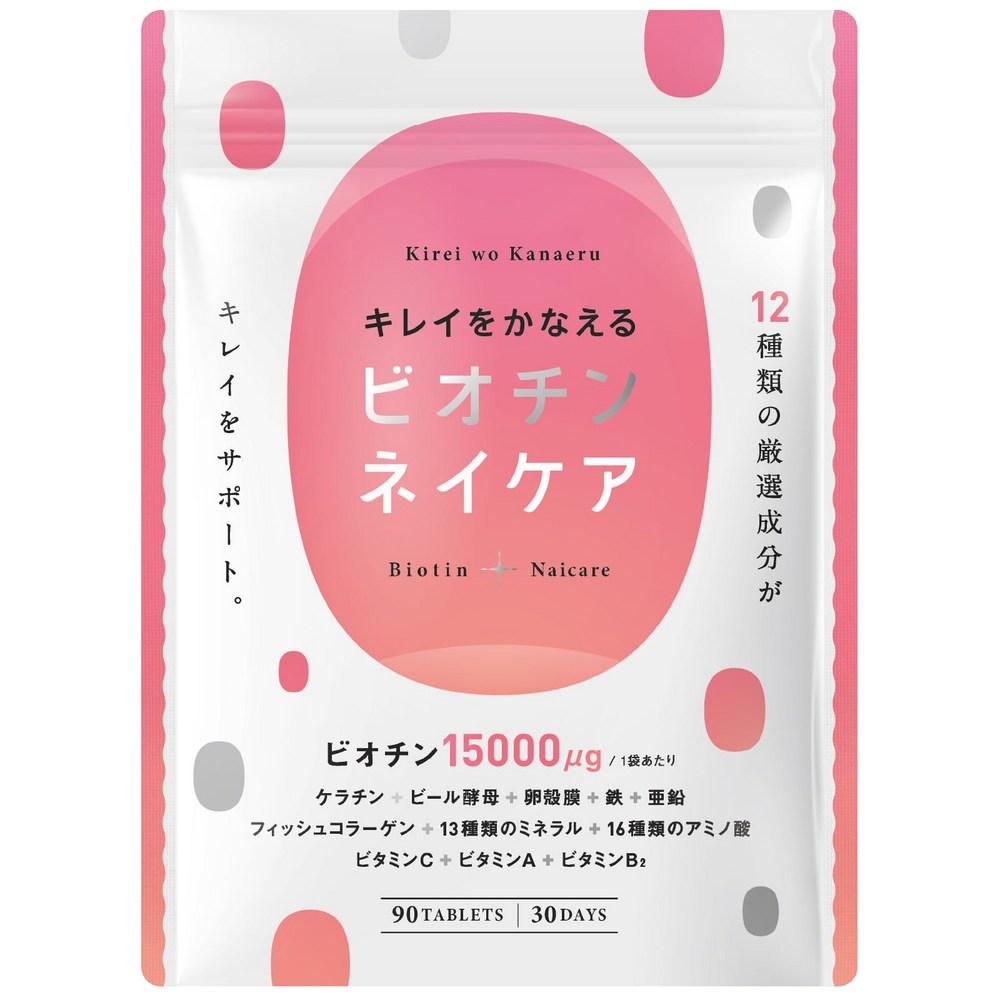Biotin 15000 Fish Collagen Brewer's Yeast 90 Tablets 1 Pcs