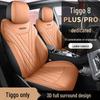New Model Full Leather Car Seat Cushion for Tiggo 8PLUS/PRO - All-Season Comfort